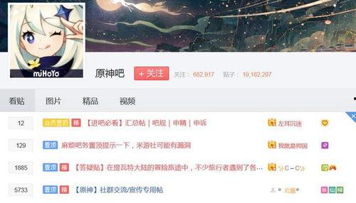 原神最新爆料大盗,神秘大盗之谜，揭开游戏新篇章