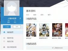 圆神最新爆料网站下载,揭秘网站下载背后的秘密与趋势